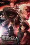 Nonton Film Attack on Titan: Chronicle (2020) Terbaru Nonton Film Attack on Titan: Chronicle (2020) Terbaru