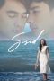 Nonton Film Sisid (2022) Terbaru Nonton Film Sisid (2022) Terbaru