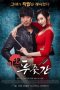 Nonton Film Miss Butcher (2017) Terbaru Nonton Film Miss Butcher (2017) Terbaru