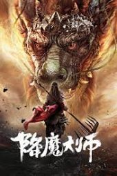 Nonton Film The Conqueror (2019) Terbaru Nonton Film The Conqueror (2019) Terbaru