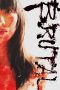 Nonton Film Brutal (2017) Terbaru