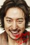 Nonton Film Anarchist from Colony (2017) Terbaru Nonton Film Anarchist from Colony (2017) Terbaru