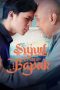 Nonton Film Sujud Terakhir Bapak (2024) Terbaru Nonton Film Sujud Terakhir Bapak (2024) Terbaru