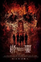 Nonton Film Binding Souls (2018) Terbaru