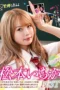 Nonton Film RVG-230 Tantangan Gadis Pemabuk – Ichika Matsumoto Terbaru Nonton Film RVG-230 Tantangan Gadis Pemabuk – Ichika Matsumoto Terbaru