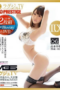 Nonton Film Bokep Jepang LXVS-006 Goyangannya Terasa Hingga Aku Muncrat Terbaru