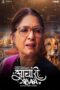 Nonton Film Aachari Baa (2025) Terbaru