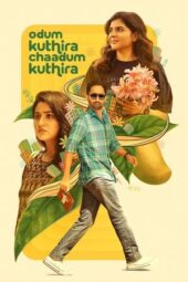 Nonton Film Odum Kuthira Chadum Kuthira (2025) Terbaru