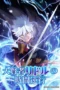 Nonton Film Daikenja Riddle no Jikan Gyakkou (2026) Terbaru