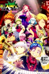 Nonton Film Mairimashita! Iruma-kun Season 4 (2026) Terbaru Nonton Film Mairimashita! Iruma-kun Season 4 (2026) Terbaru